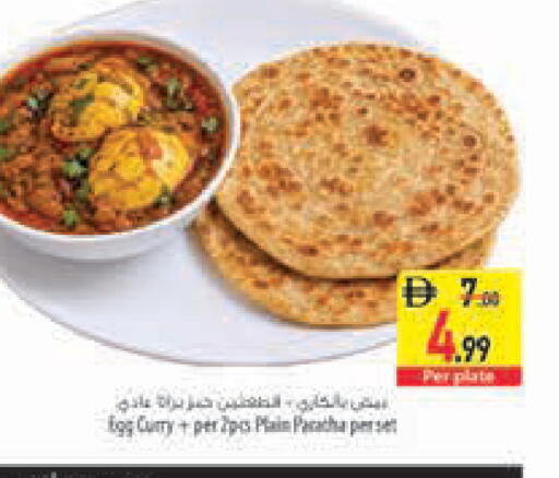 available at Safeer Market in UAE - Sharjah / Ajman