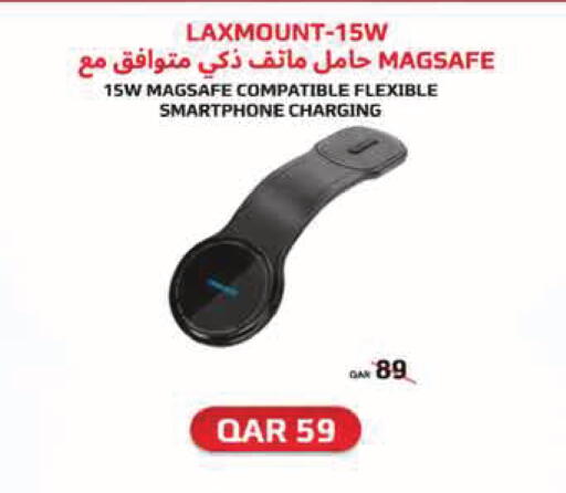 available at مونوبريكس in قطر - الريان