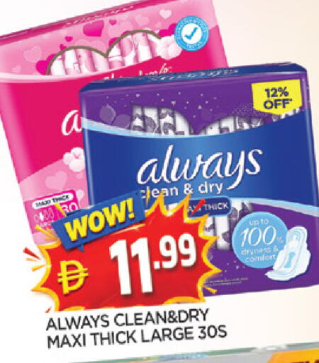 available at AL MADINA in UAE - Sharjah / Ajman