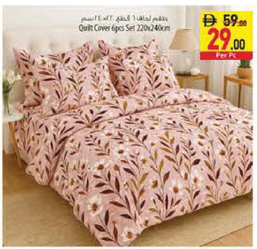 available at السفير ماركت in الإمارات العربية المتحدة , الامارات - الشارقة / عجمان