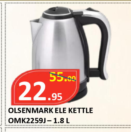 available at ROYAL GULF HYPERMARKET LLC in UAE - Abu Dhabi