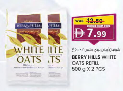 available at K M Trading  in UAE - Sharjah / Ajman
