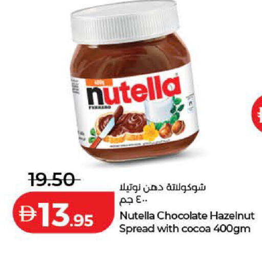 available at لولو هايبرماركت in الإمارات العربية المتحدة , الامارات - دبي
