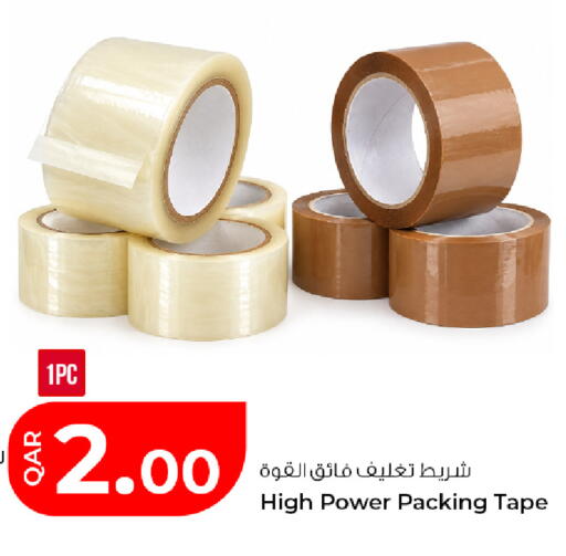 available at Rawabi Hypermarket in Qatar - Al Daayen