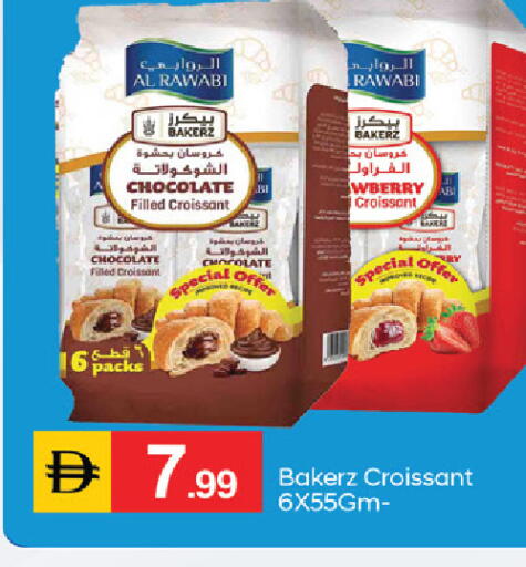 available at سوق طلال in الإمارات العربية المتحدة , الامارات - الشارقة / عجمان