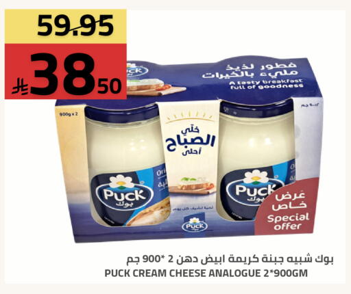 available at أسواق أسترا in مملكة العربية السعودية, السعودية, سعودية - تبوك