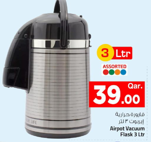 available at مارك & سيف in قطر - الشمال