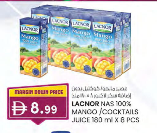 Mango available at الصفا in الإمارات العربية المتحدة , الامارات - ٱلْعَيْن‎