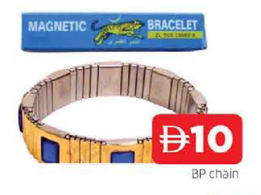 available at AL MADINA in UAE - Sharjah / Ajman