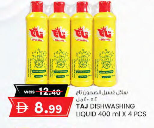 available at K M Trading  in UAE - Sharjah / Ajman