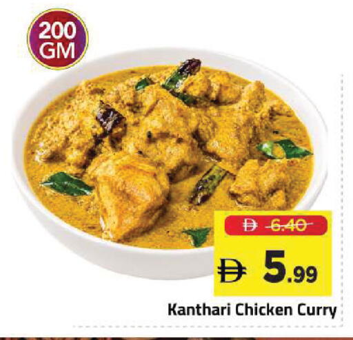 available at Mark & Save in UAE - Sharjah / Ajman