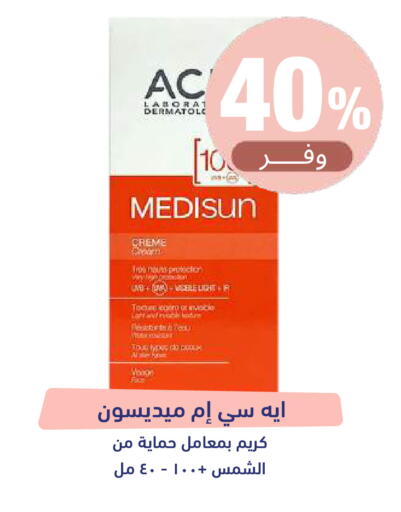 available at United Pharmacies in KSA, Saudi Arabia, Saudi - Dammam