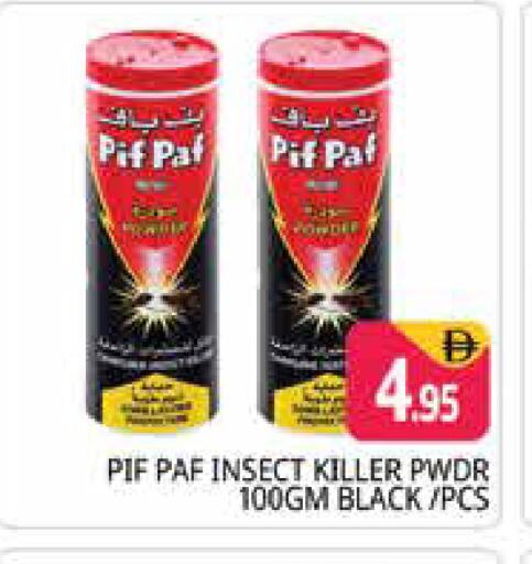 available at Pasons Hypermarket in UAE - Sharjah / Ajman