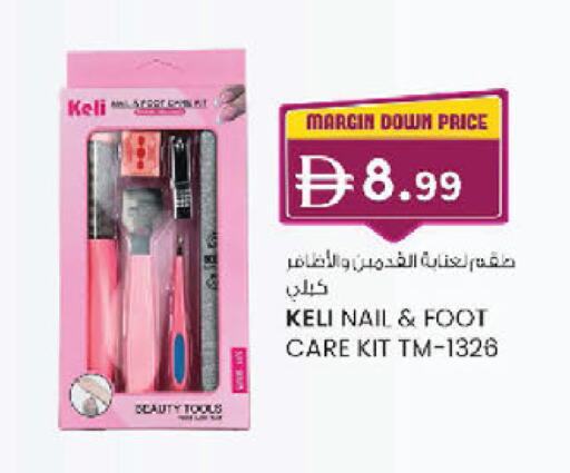 available at K.M Hypermarket in UAE - Sharjah / Ajman