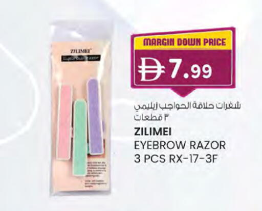 available at K.M Hypermarket in UAE - Abu Dhabi