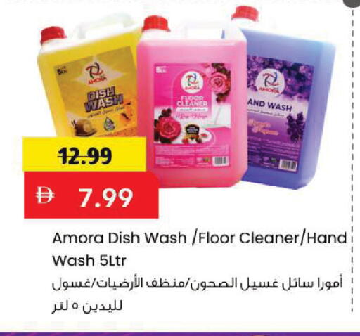 available at Mark & Save in UAE - Sharjah / Ajman