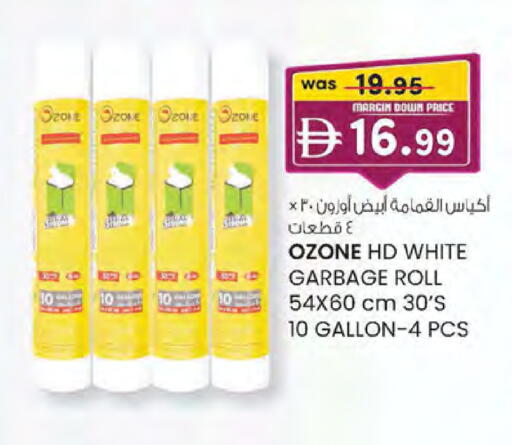 available at الصفا in الإمارات العربية المتحدة , الامارات - ٱلْعَيْن‎