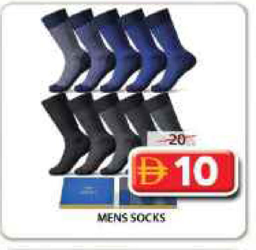 available at Grand Hyper Market in UAE - Sharjah / Ajman