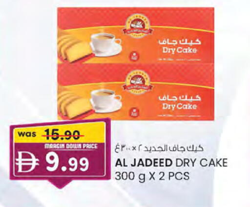 available at ك. الم. للتجارة in الإمارات العربية المتحدة , الامارات - دبي
