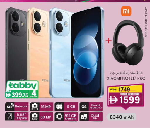 available at ك. إم. هايبرماركت in الإمارات العربية المتحدة , الامارات - ٱلْعَيْن‎
