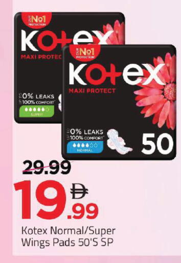 available at مارك & سيف in الإمارات العربية المتحدة , الامارات - أبو ظبي