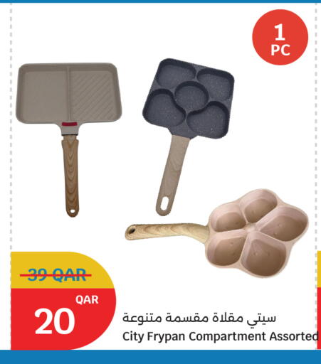 available at سيتي هايبرماركت in قطر - الشمال