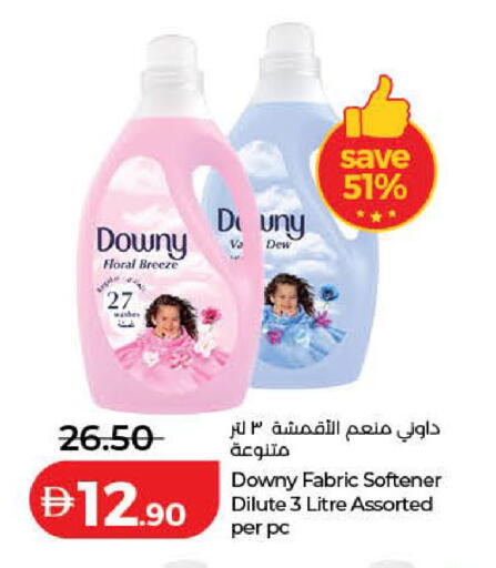 available at لولو هايبرماركت in الإمارات العربية المتحدة , الامارات - دبي
