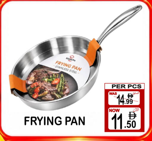 available at Friday Center in UAE - Sharjah / Ajman