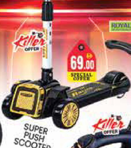 available at Pasons Hypermarket in UAE - Sharjah / Ajman
