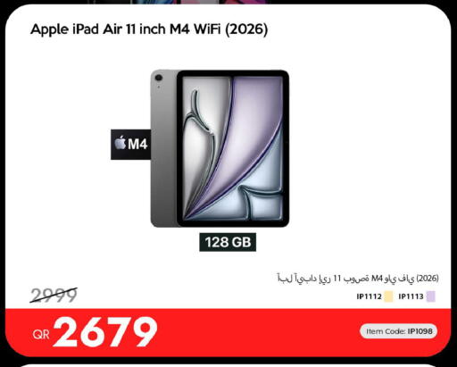Apple available at آي كونكت in قطر - الريان
