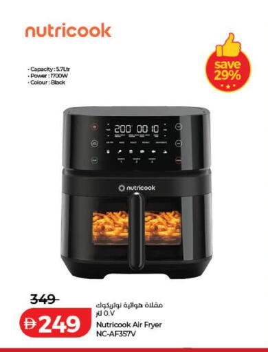 available at لولو هايبرماركت in الإمارات العربية المتحدة , الامارات - دبي