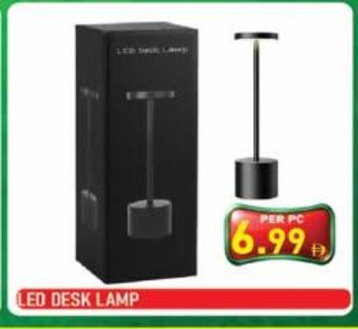 available at بلس مارت in الإمارات العربية المتحدة , الامارات - الشارقة / عجمان