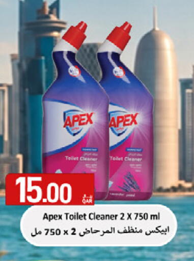 available at ســبــار in قطر - الريان