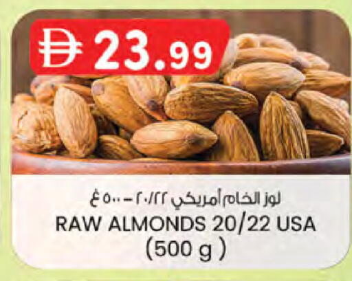 available at الصفا in الإمارات العربية المتحدة , الامارات - ٱلْعَيْن‎