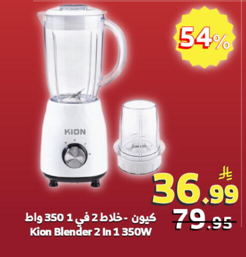 available at الراية in مملكة العربية السعودية, السعودية, سعودية - جدة