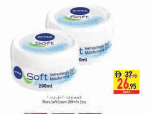 available at Safeer Market in UAE - Sharjah / Ajman