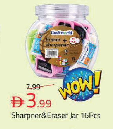 available at Mark & Save in UAE - Sharjah / Ajman
