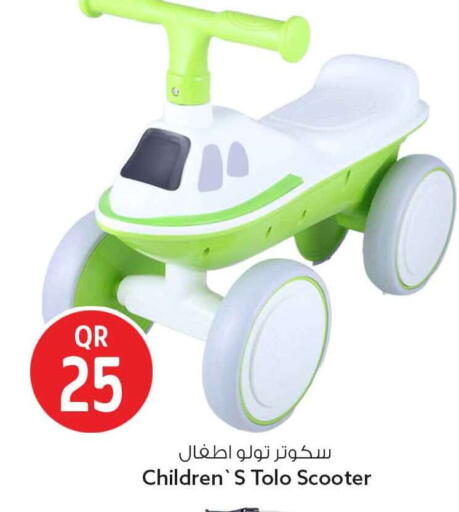 available at سفاري هايبر ماركت in قطر - الريان
