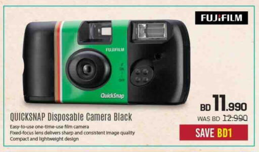 available at Sharaf DG in Bahrain