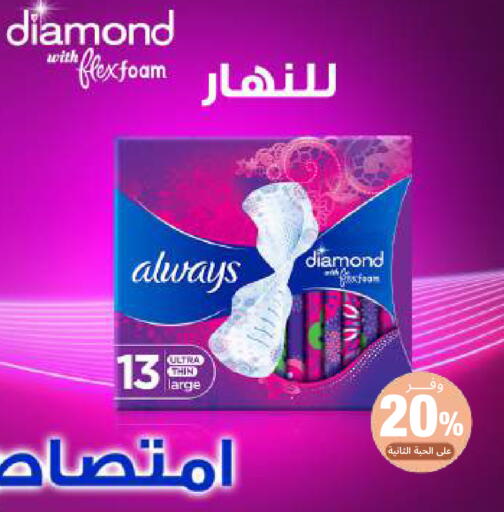 available at صيدلية المتحدة in مملكة العربية السعودية, السعودية, سعودية - تبوك