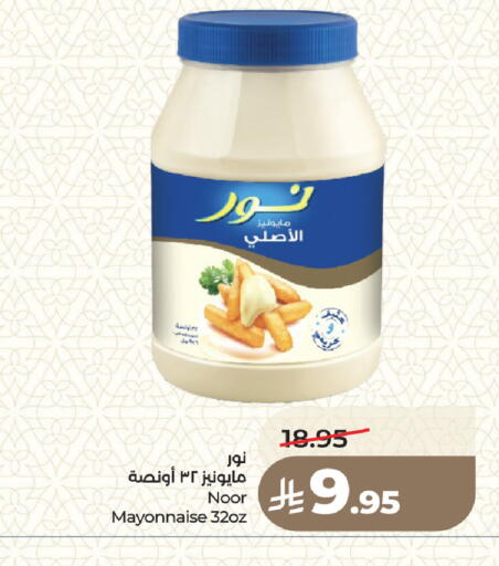 available at لولو هايبرماركت in مملكة العربية السعودية, السعودية, سعودية - جدة
