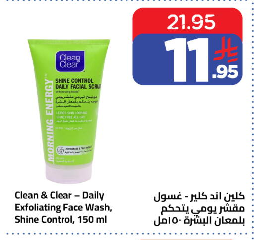 Lemongrass available at وهج مارت in مملكة العربية السعودية, السعودية, سعودية - جدة
