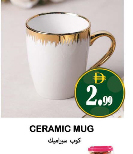 available at سوق المبارك هايبرماركت in الإمارات العربية المتحدة , الامارات - الشارقة / عجمان