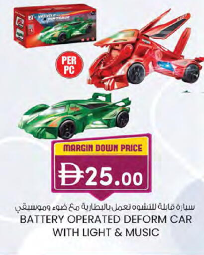 available at K.M Hypermarket in UAE - Abu Dhabi