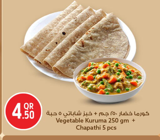available at سفاري هايبر ماركت in قطر - الشمال