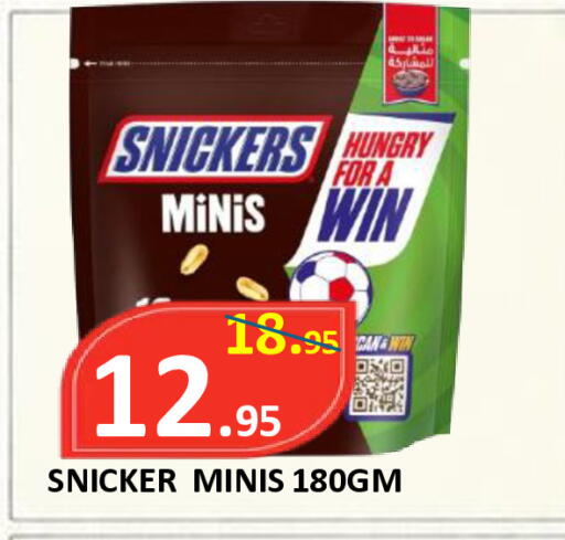 available at ROYAL GULF HYPERMARKET LLC in UAE - Abu Dhabi