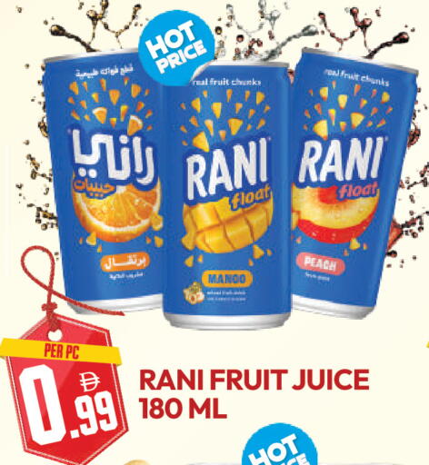 Peach available at دريم لاند in الإمارات العربية المتحدة , الامارات - دبي
