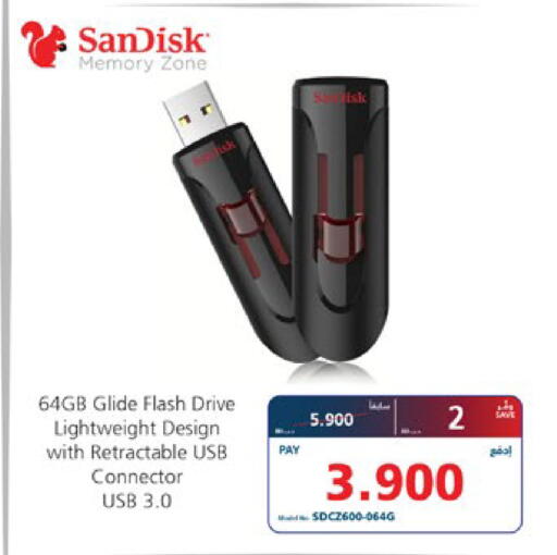 available at إكسترا in البحرين