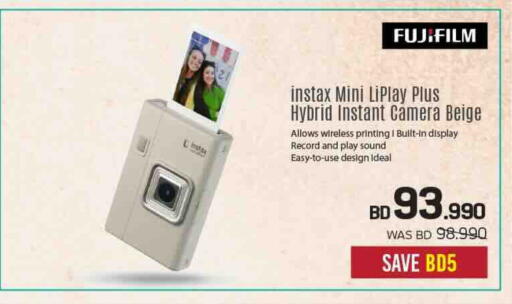 available at Sharaf DG in Bahrain