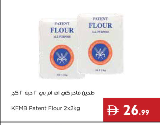 available at إسطنبول سوبرماركت in الإمارات العربية المتحدة , الامارات - دبي